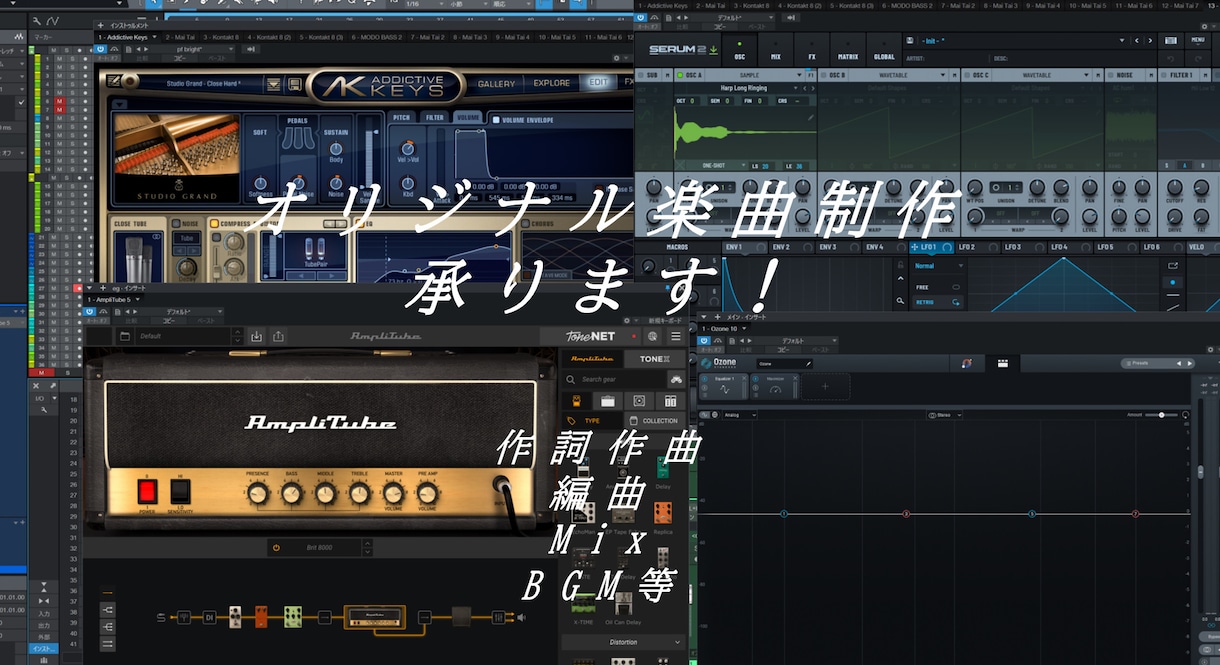 高品質なオリジナル楽曲制作いたします 丁寧なヒアリングをもとに、ご要望に最大限お応えします！ イメージ1