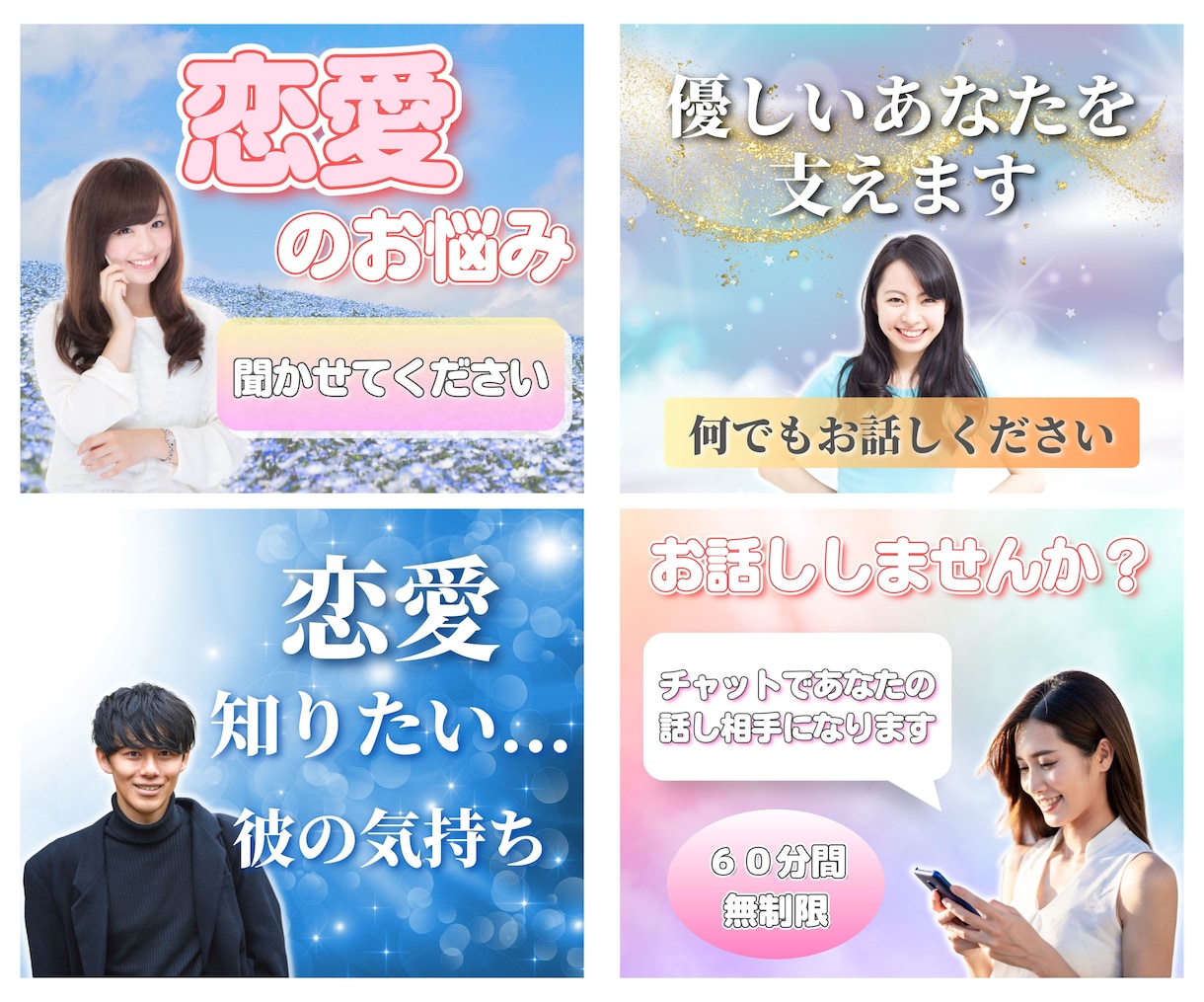 Canvaでココナラの出品用画像デザインします 優しい雰囲気のサムネイルを格安×迅速で✨ イメージ8