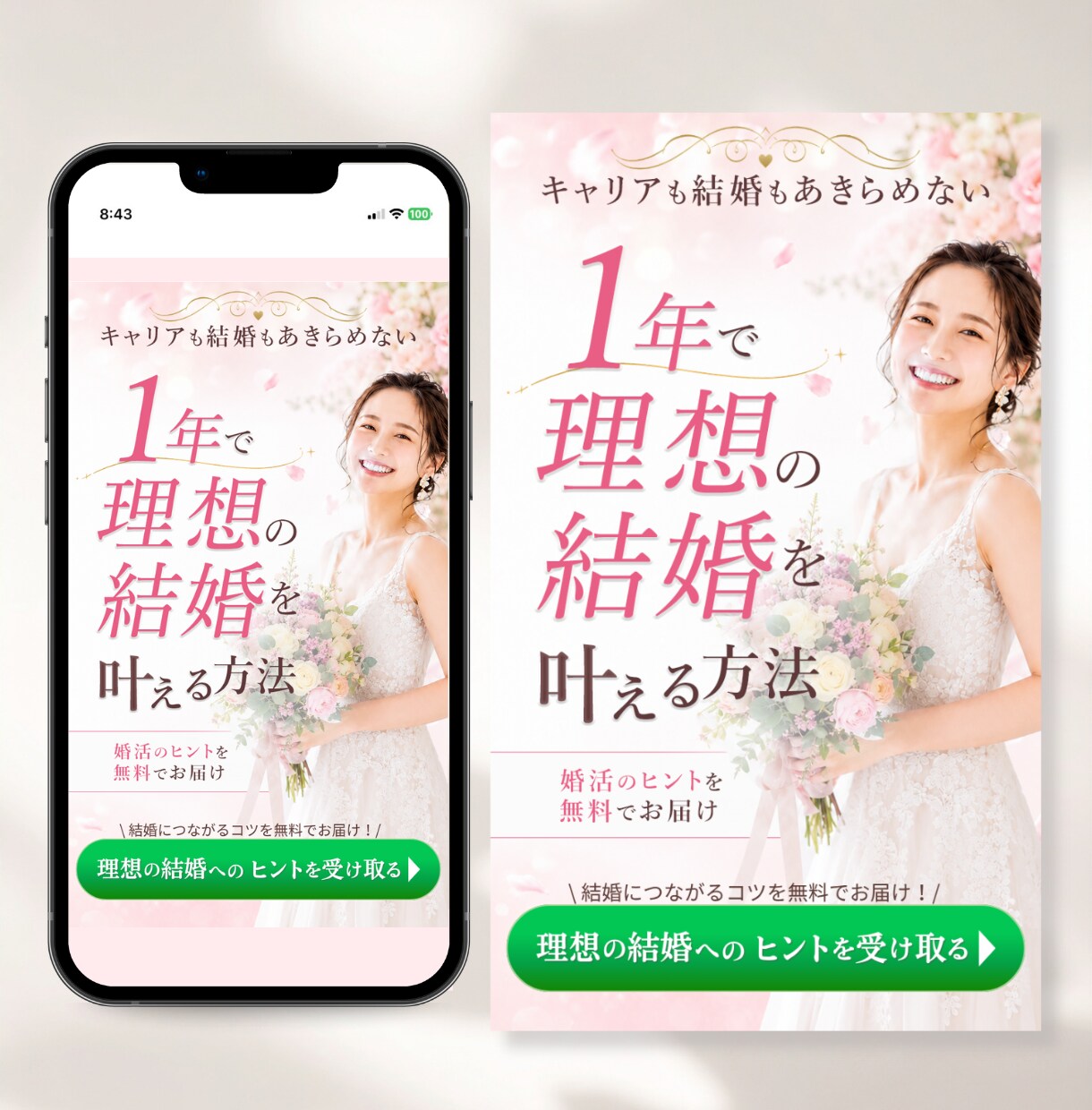 UTAGEのLP｜編集可能なCanva納品します 【限定3名】UTAGE実装まで！女性に刺さるオリジナルLP イメージ3