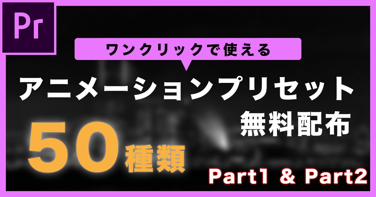 YouTube動画編集承ります 【爆速納品】全ジャンル対応！制作動画本数約70本の僕が編集！ イメージ1