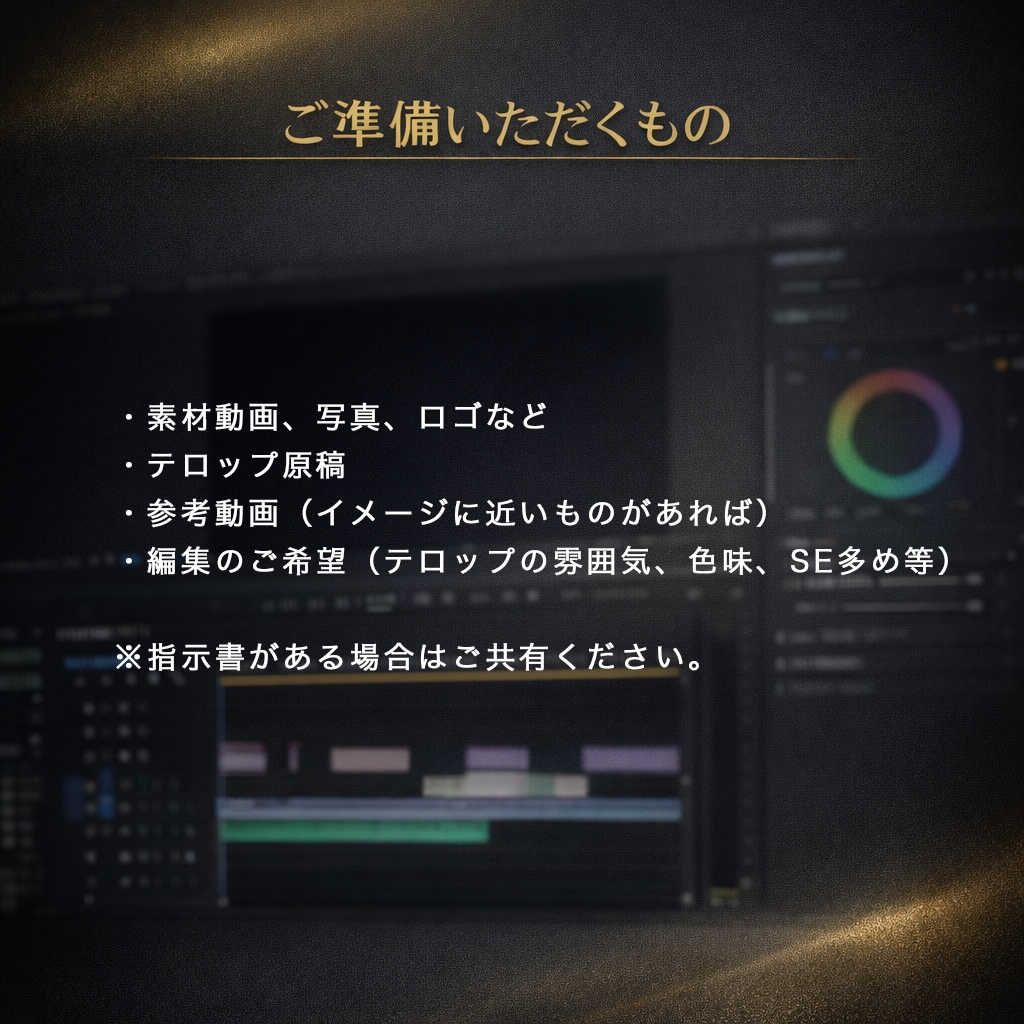 即レス対応動画編集代行30分まで対応します はじめての外注も安心。ご希望に沿って丁寧に編集します イメージ5