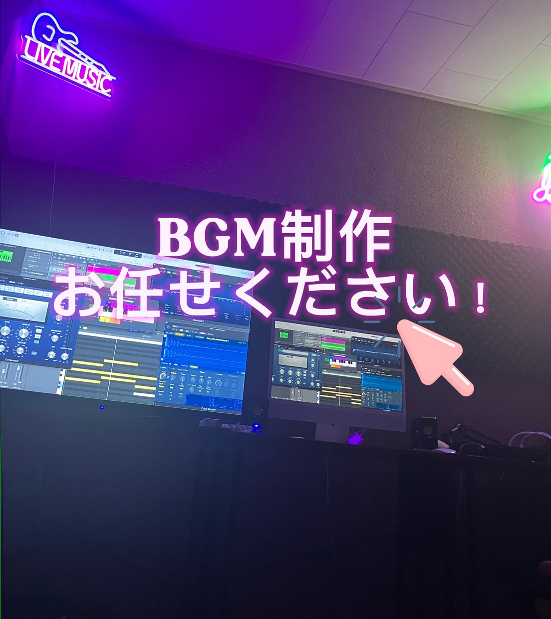 ご希望のBGM制作を行います なんでもいいからBGMが欲しい！に対応します！ イメージ1