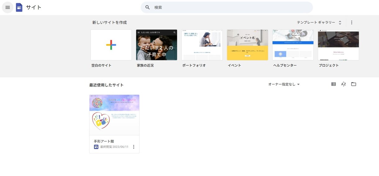 ホームページを作成し、予約システムを導入できます 維持管理無料ホームページ、予約システム導入。コスパ最強提案。 イメージ1
