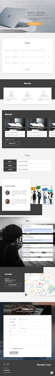 WordPress/PHPコーディングいたします 既存テーマ、オリジナルテーマともに対応可能です！！ イメージ5
