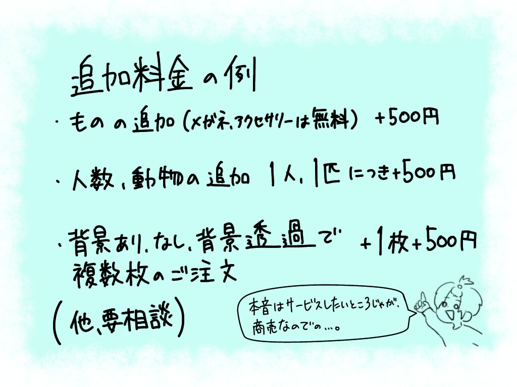 クレヨン線画でイラスト描きます かっこかわいいシンプルめイラスト！ イメージ5