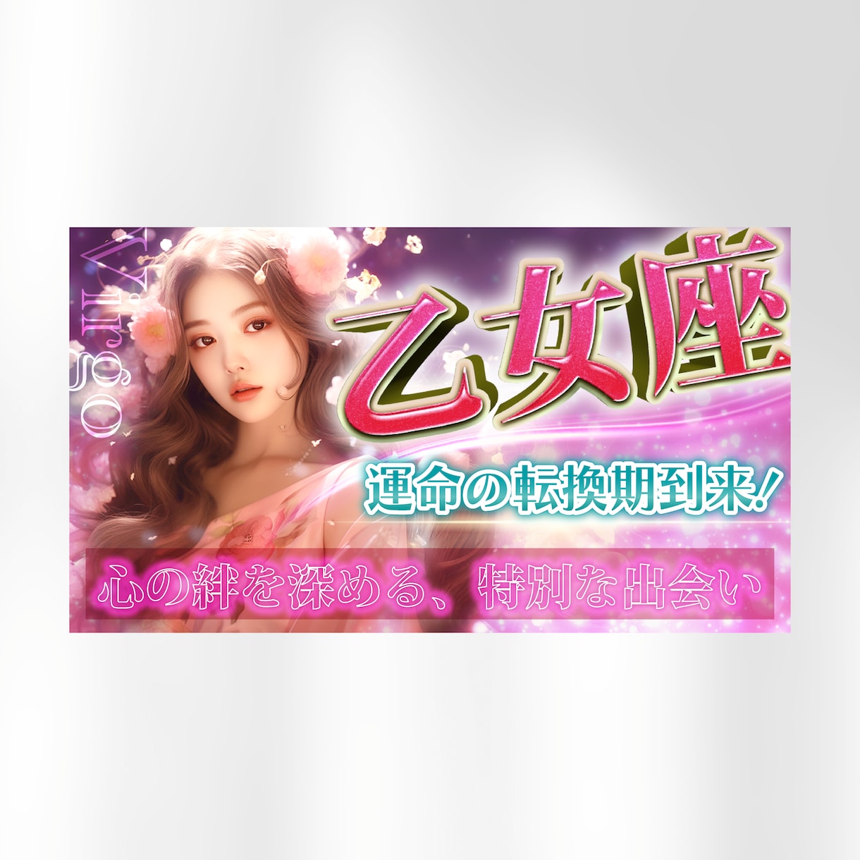 デザイナーがYouTube用サムネイルを制作します 【修正費無料】初めての依頼でも安心！ イメージ2