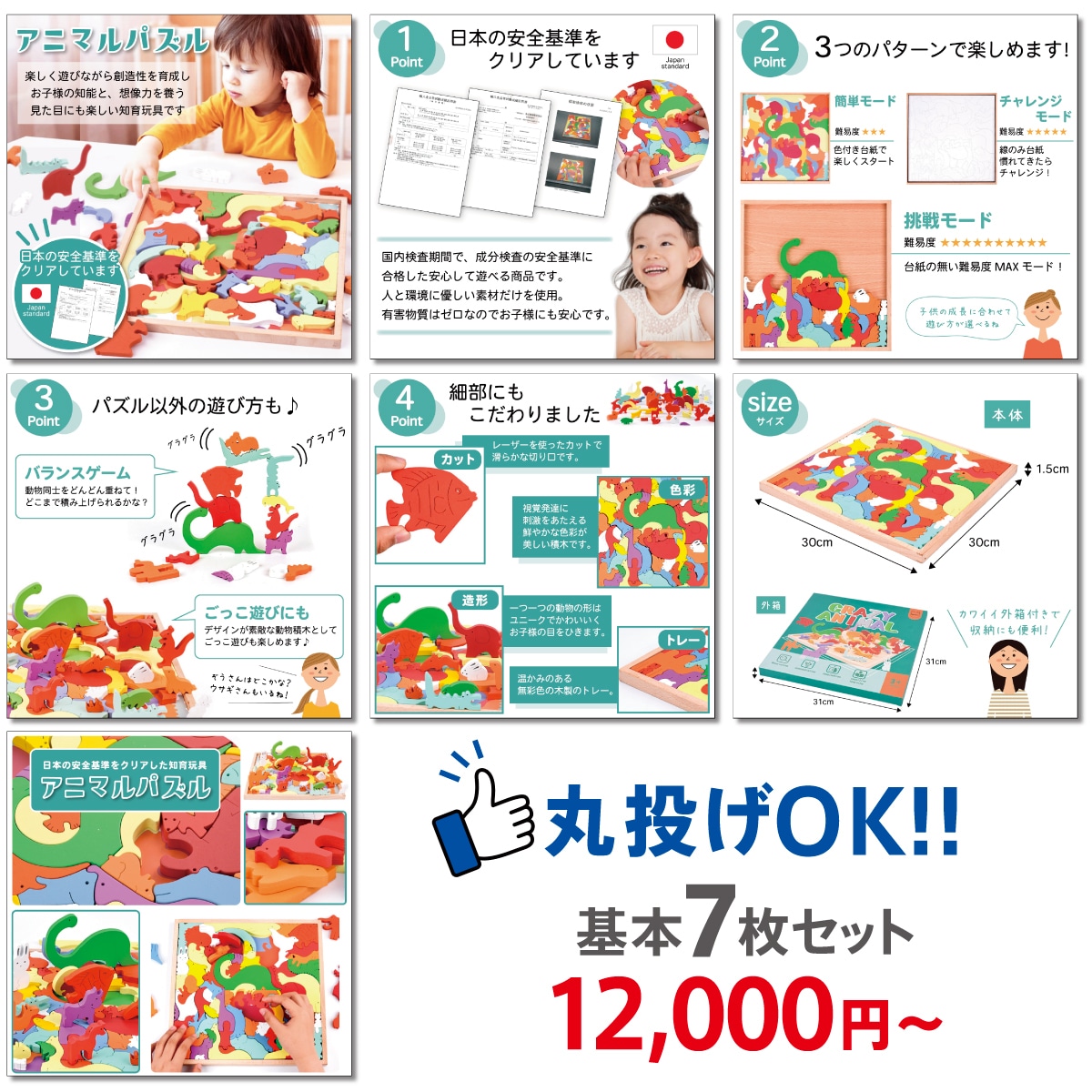 画像7枚☆丸投げOK!Amazon画像作成します シンプルで分かりやすい画像作成します！丸投げご相談ください☆ イメージ4