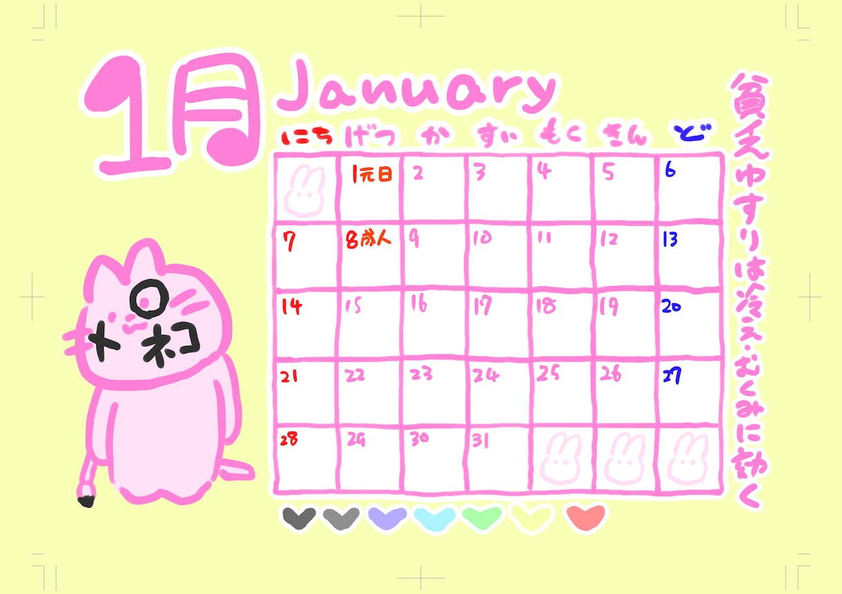 かわいいどうぶつ描きます ゆるっと独特な雰囲気をお楽しみください イメージ2