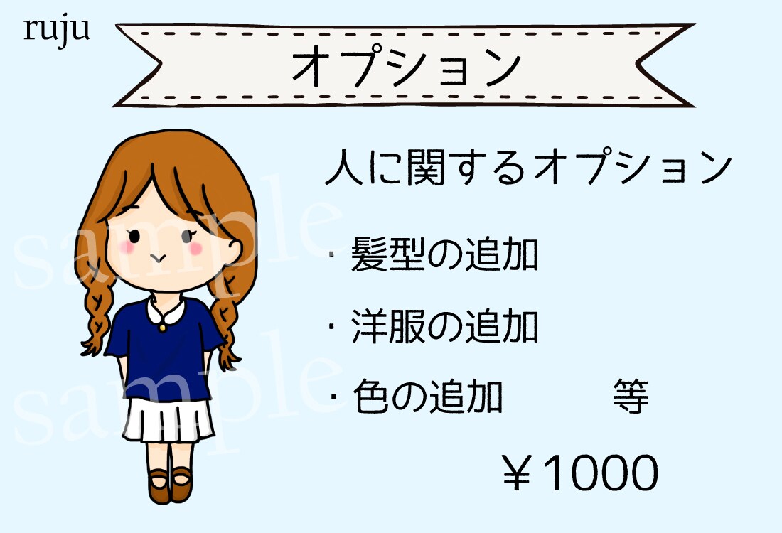 人&動物のゆるかわいいイラスト描きます あなたの大好きなペットやぬいぐるみと一緒に！ イメージ4