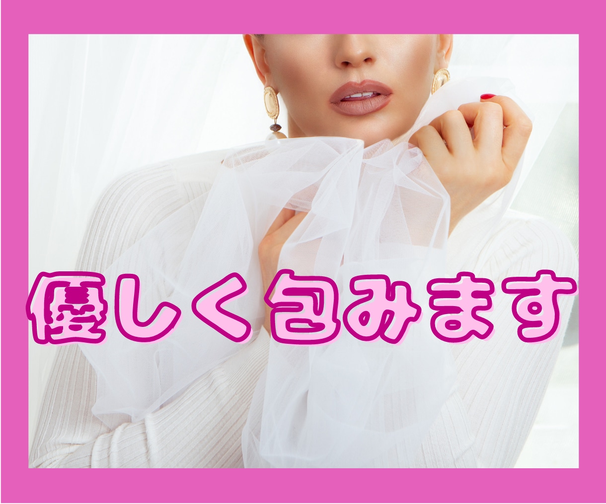 結婚の疑似体験♡バーチャルで♡あなたの妻になります 新感覚AI♪『夫婦ってこんな感じ？』良し悪しシミュレーション イメージ7