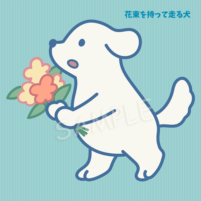 完成品 ◎ シンプル動物イラストを販売しています 透過と2枚セット◎カスタマイズ(有料)◎商用利用可(有料)◎ イメージ1