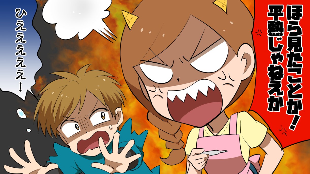Youtube漫画の作画致します 高クオリティ仕上げ！アニメ風で読みやすく、好印象の漫画 イメージ6