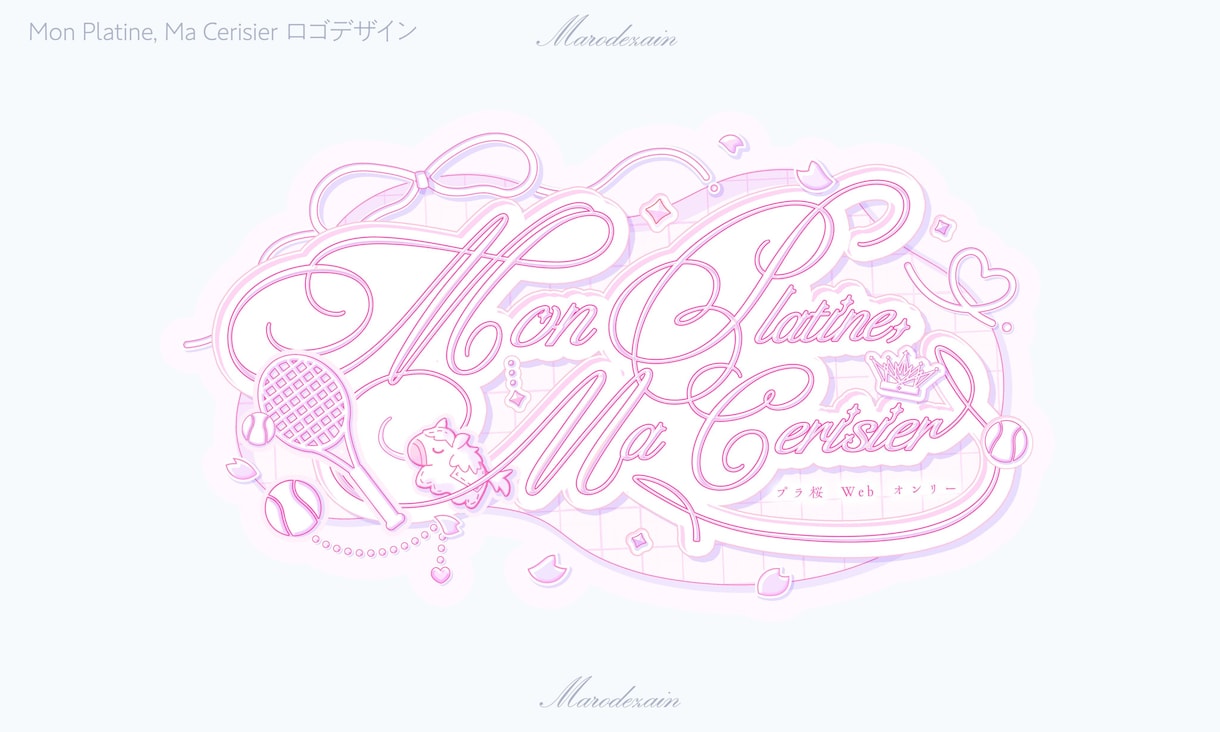 目立つロゴをお作りいたします アーティスト、アイドル、VTuberのロゴデザインに イメージ3
