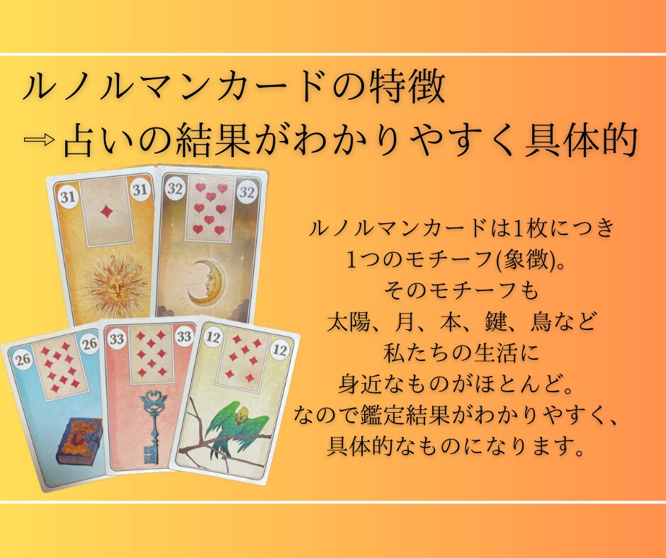 今の職場で本当にいいの？転職すべきか占います 転職/副業/異動/独立/それとも継続？ベストなタイミングは？ イメージ5