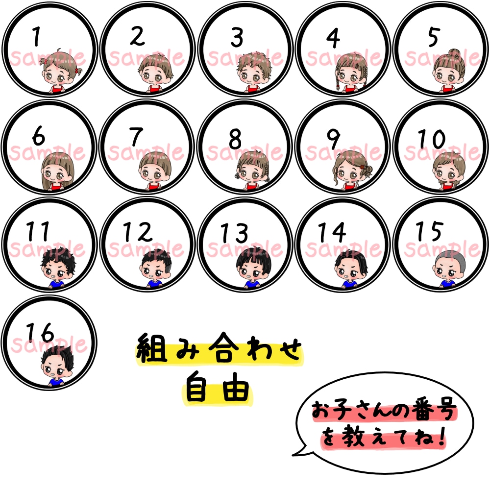 ラブラブカップル or 仲良し家族アイコン描きます 仲睦ましいカップルまたはご家族のアイコン描きます イメージ4