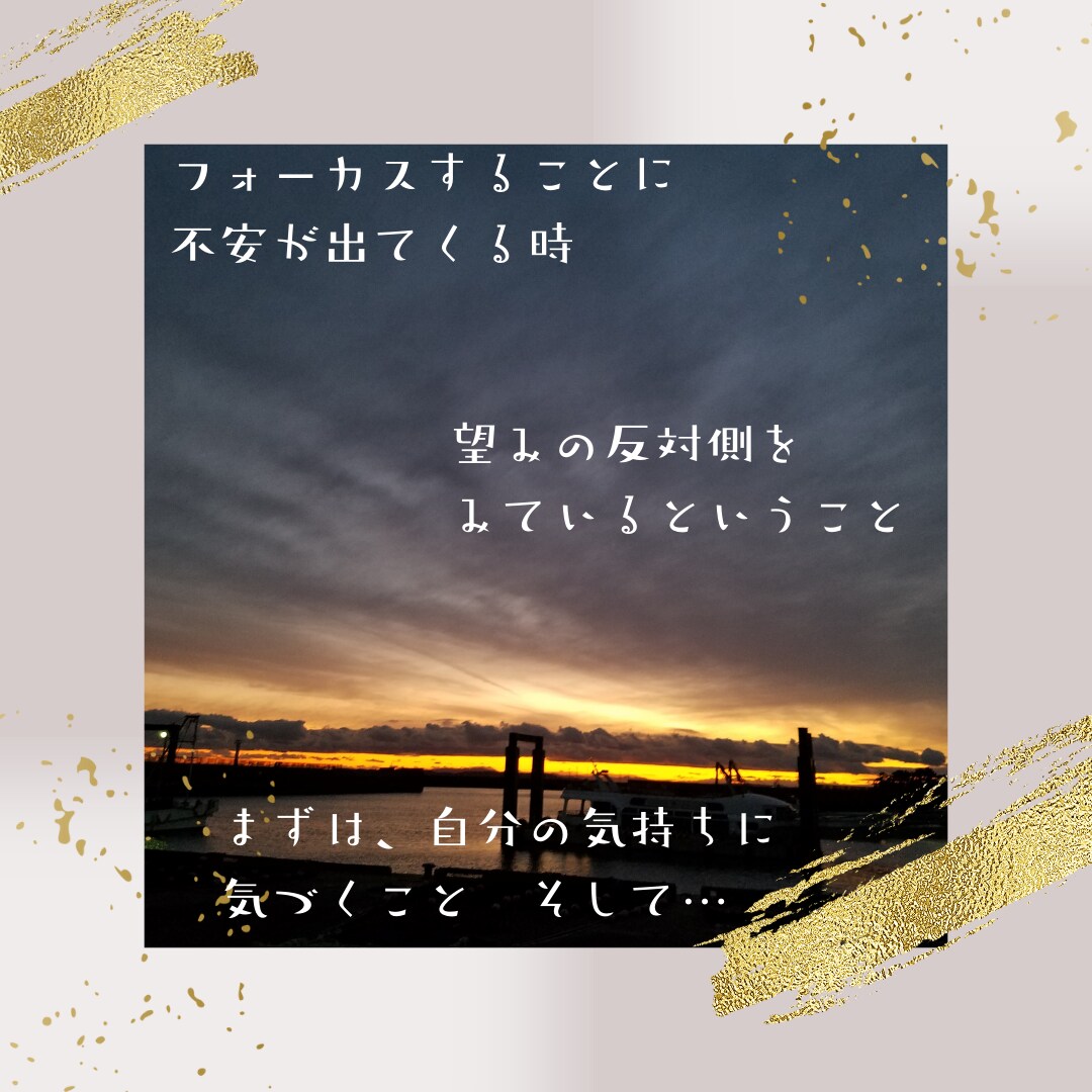 人生のブループリント☆第一章☆魂プランを紐解きます ”地上のわたし”の器を育てあげた体験と環境に虹をかけよう❣ イメージ2