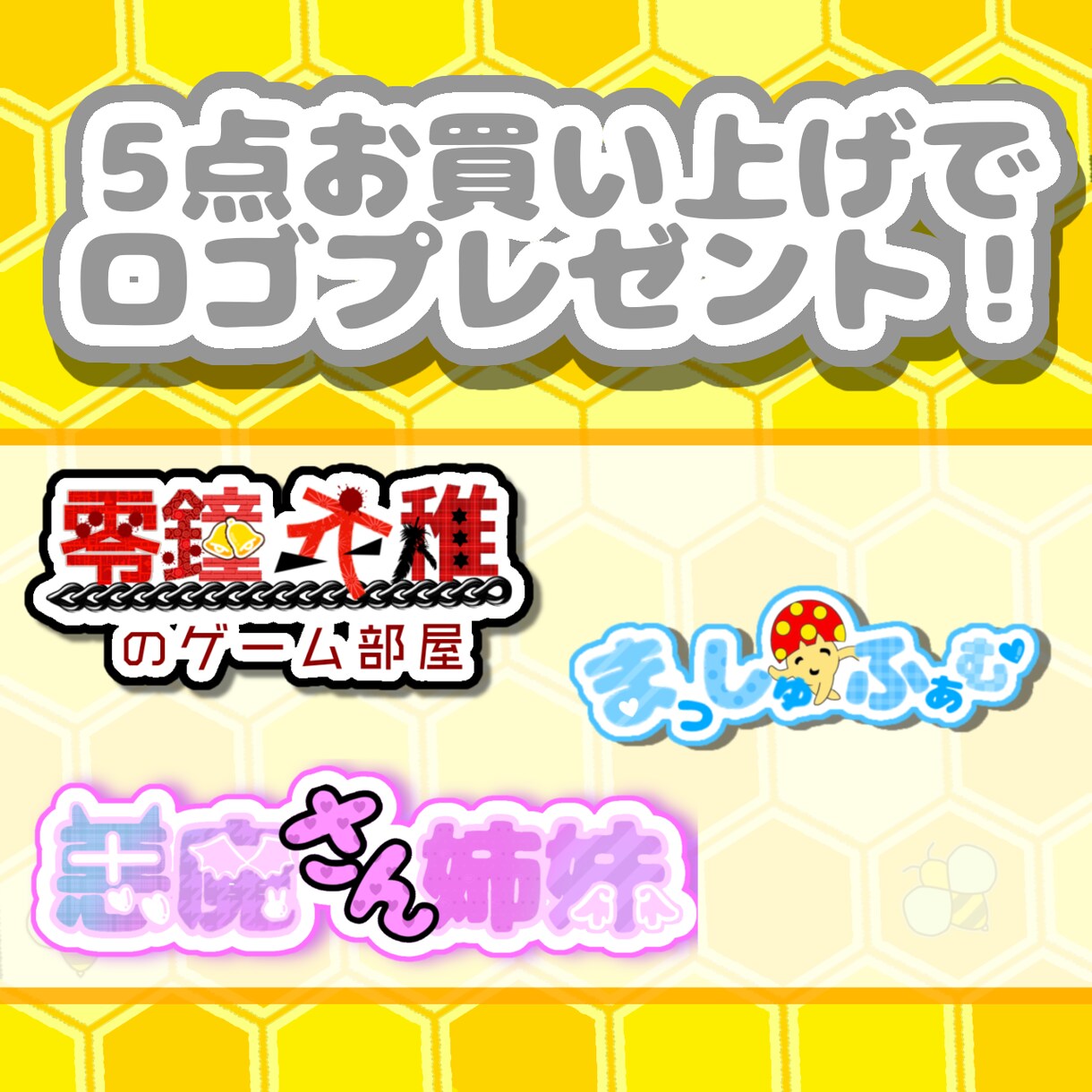 Twich・YouTubeスタンプ制作します あなただけの特別なスタンプをお作りします イメージ2