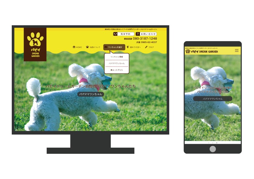 制作実績をご覧ください！高品質なサイト作ります 「聞き取りシート」でご要望を具体化します イメージ6