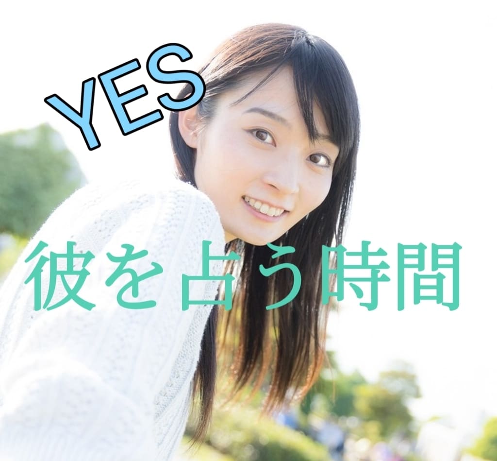 電話相談2100件の私が復縁を占います 彼の心は今？復縁できる？これからどうなる？話して不安解消 イメージ2