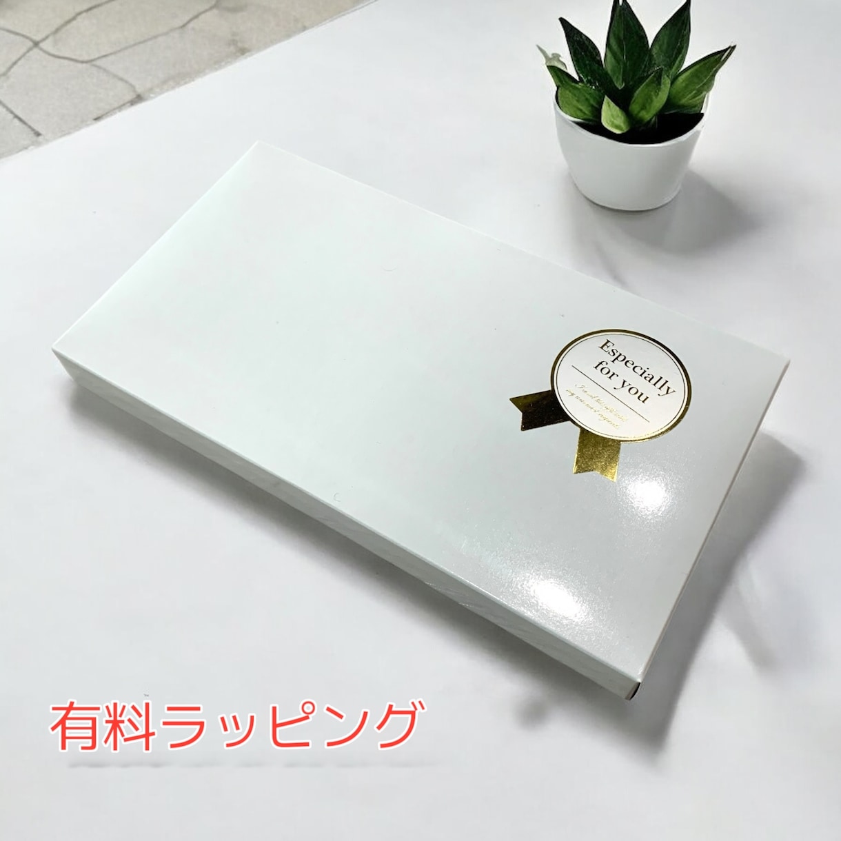 筆記体で名入れしたレザートレイ作成します 父の日など大切な方へのプレゼントに♪実用的で特別感のある一品 イメージ7