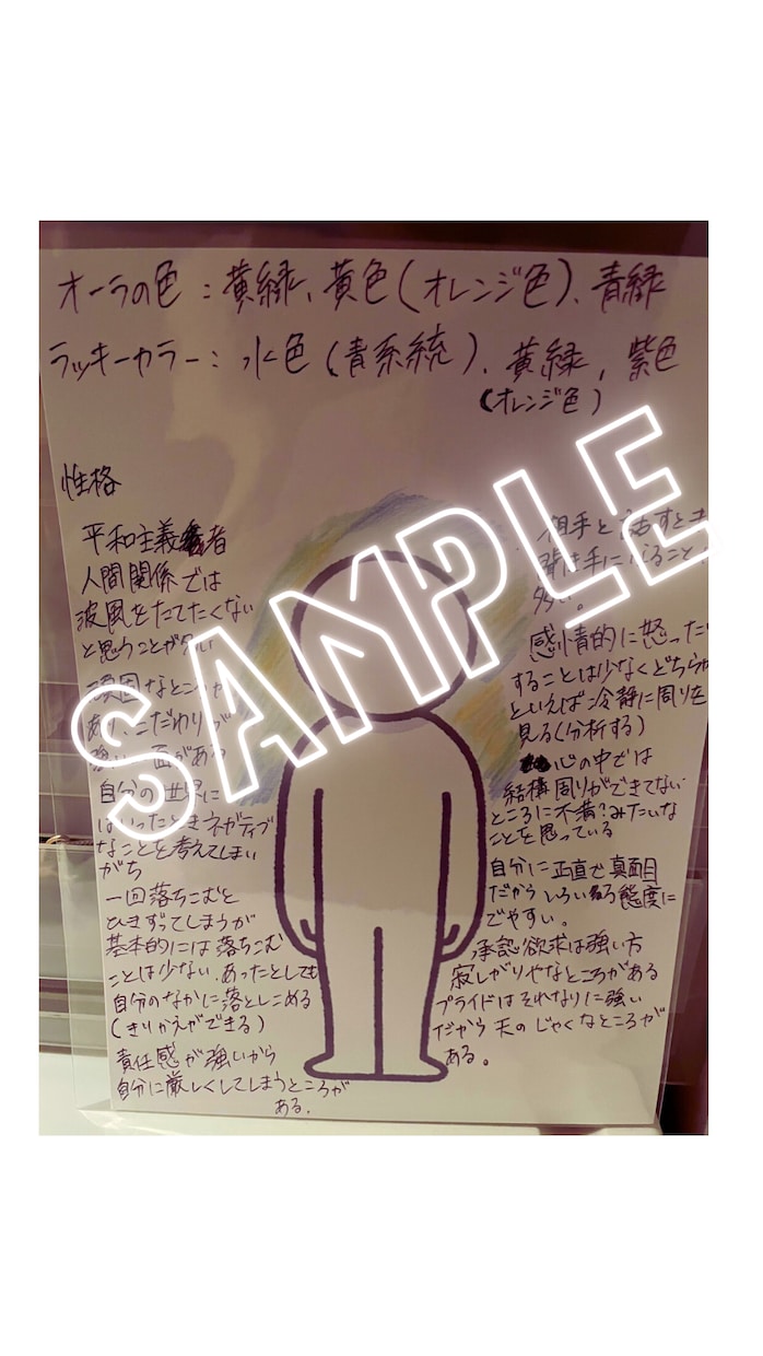 先祖代々受け継いだ霊媒能力で霊視、オーラ鑑定します エネルギーから読み解き貴方の人生を読み解きます。 イメージ2