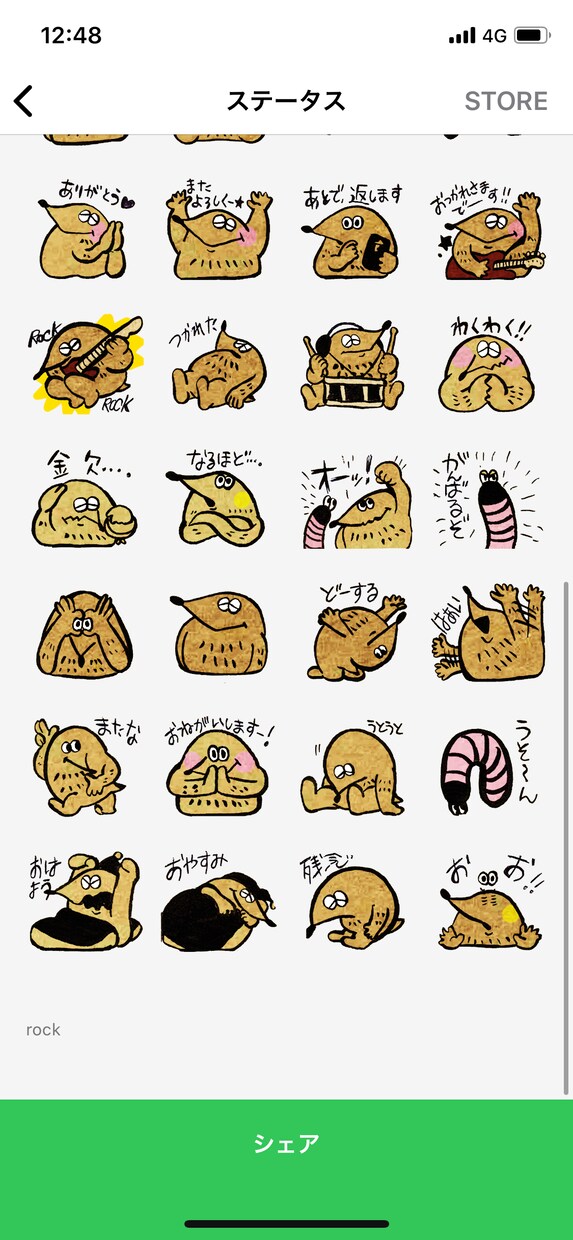 オリジナルLINEスタンプ制作します *リジェクト,修正無料！！*困ったら申請までサポート！！ イメージ7