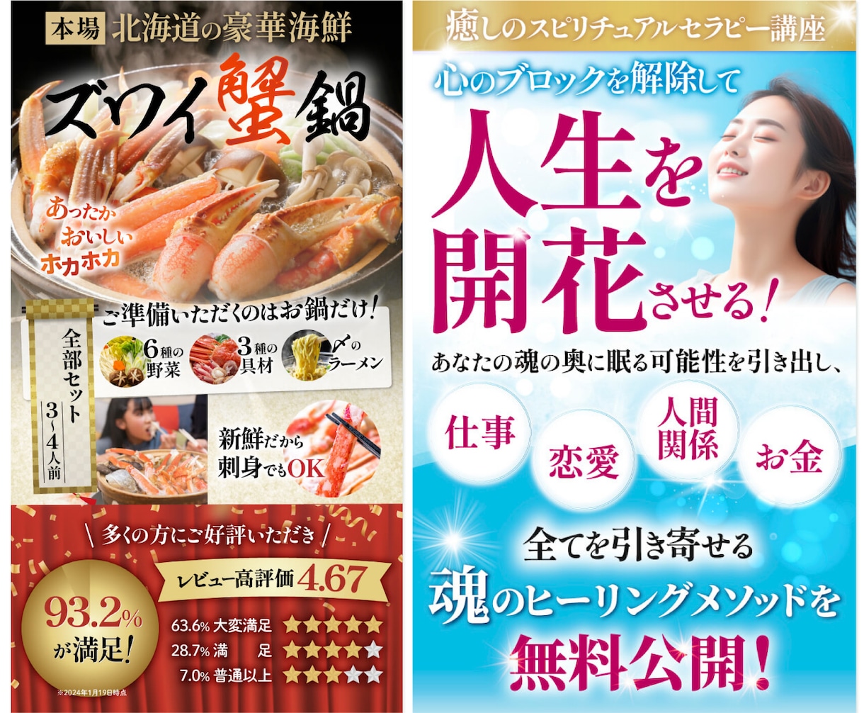 売れる！にとことん向きあうLPつくります 長年発注する側だったからこそわかる気持ちを大切に作成します イメージ8