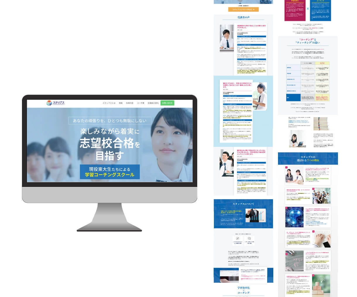 原稿サポート有！ワードプレスでLP作成します セールスデザイナーによる売上・集客アップのためのLP制作 イメージ4