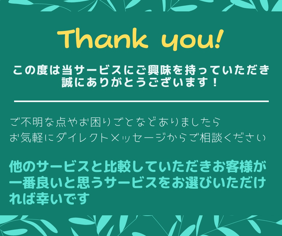 英検・TOEIC対策のレッスンをします 現役高校英語講師がオリジナル教材を使って解説します！ イメージ2