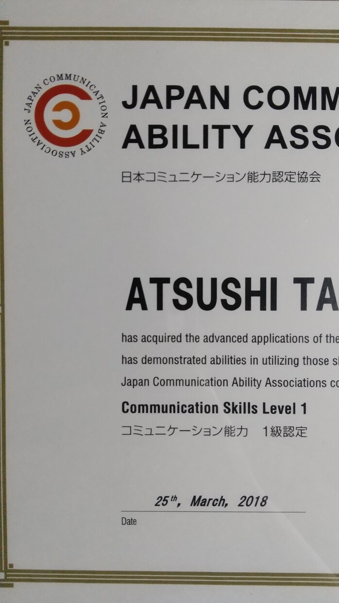 コミュニケーション上手く行きます 皆さま、コミュニケーションの取り方間違ってませか❗️ イメージ2