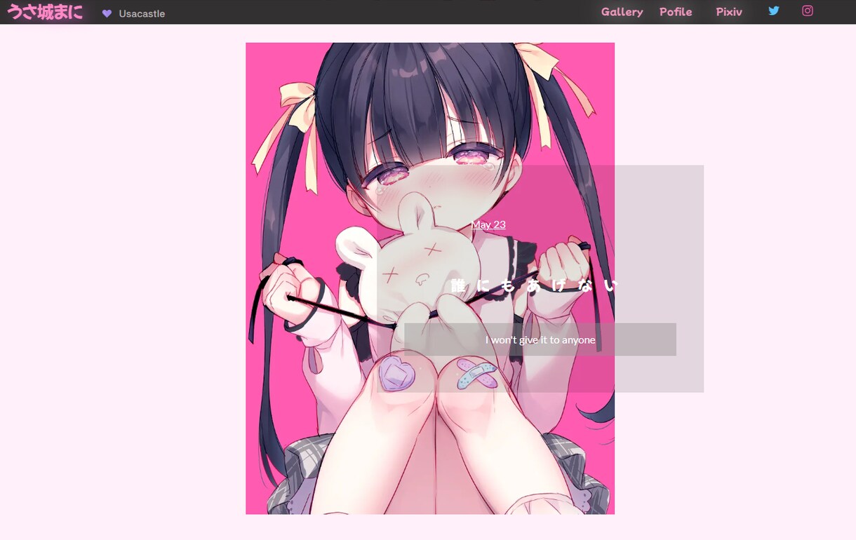 可愛いオリジナルWEBサイトを作成致します 可愛いWEBサイトならお任せください イメージ4