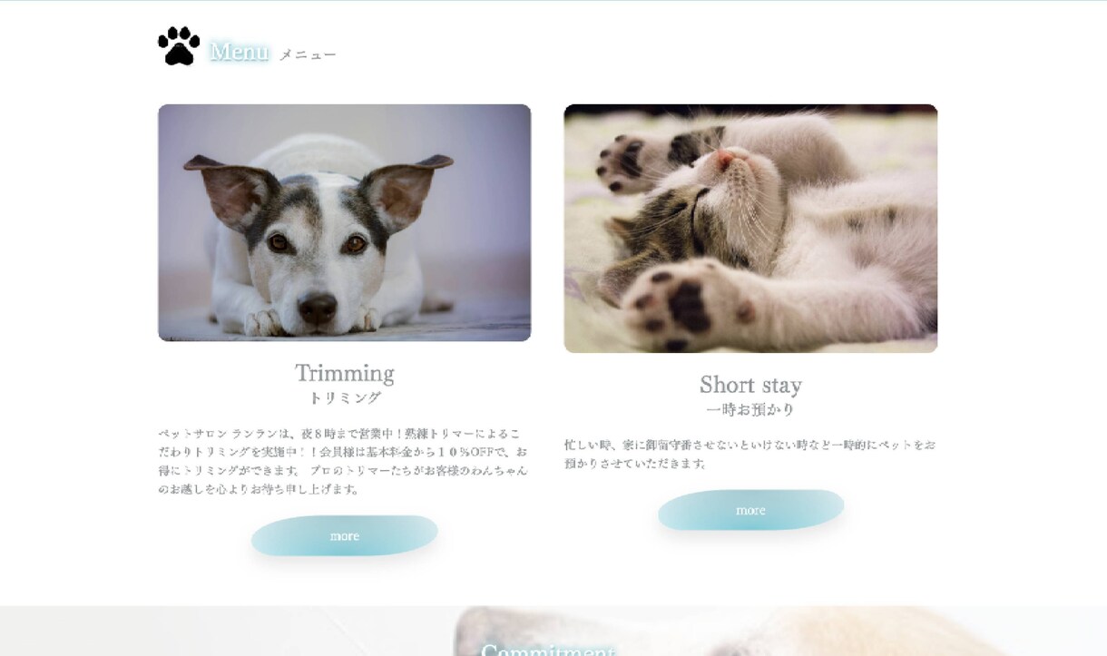格安＆最短納期★ペライチでホームページ制作します 見やすく伝わるデザイン！最短納期！レスポンシブ！SEO対策！ イメージ8