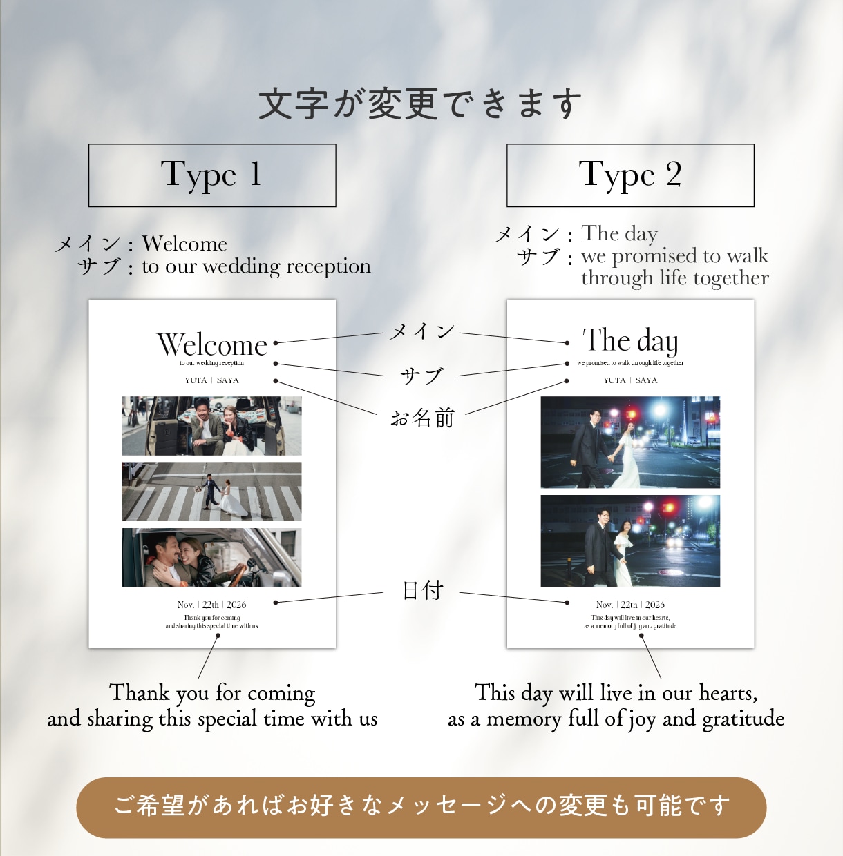式後も飾れるシンプルウェルカムボード作成します 1枚〜9枚まで写真枚数選べます！選べるポスター/パネル納品◎ イメージ5