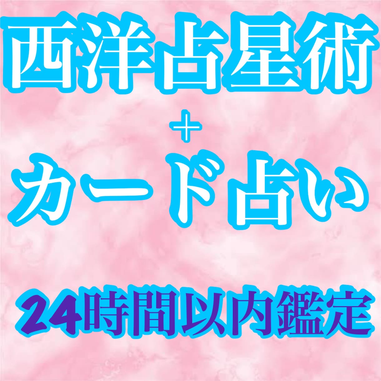 心の悩みを少しでも解消します 元看護師があなたのお悩み相談乗ります。男女問いません。 イメージ1
