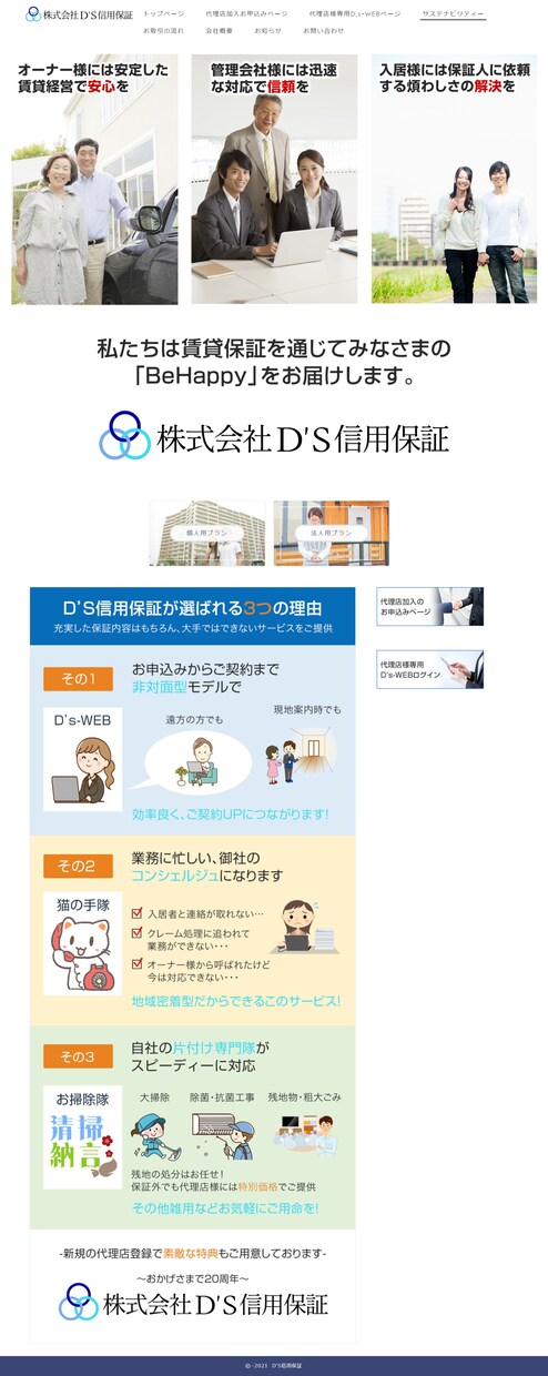 wordpressでHP制作します 人気のElementorで制作します。 イメージ5
