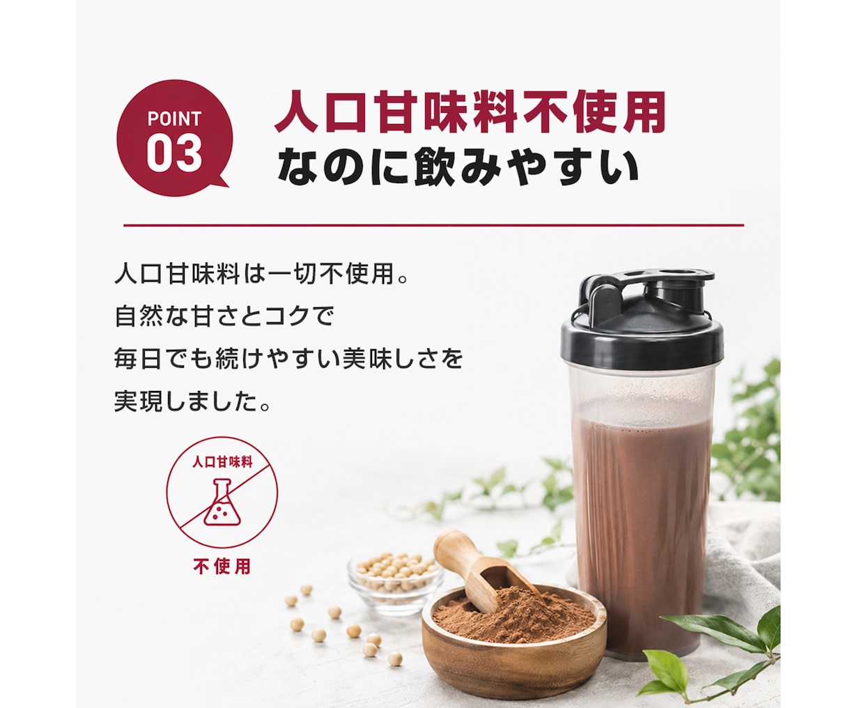 ECサイト・楽天向けの商品画像を制作します 商品の特徴や魅力が伝わりやすい画像づくりをお手伝いします イメージ6