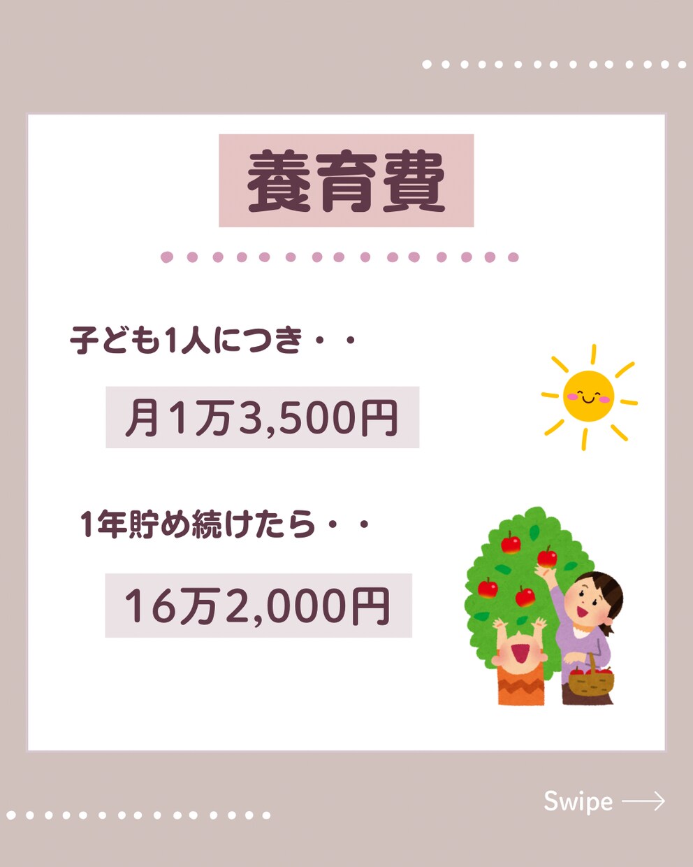 Canvaで使える！SNS投稿テンプレート作ります SNS投稿用　ひとり親ママ向け　シンプル イメージ5