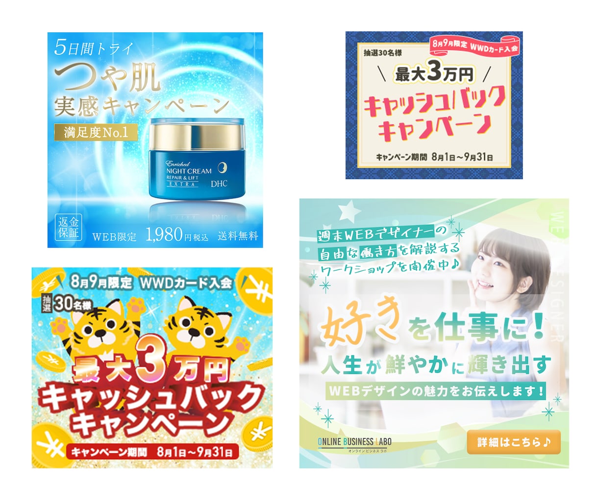 格安！高品質”伝わる”Web画像作成いたします 元教師が丁寧な聞き取りであなたのイメージを形にします(^^) イメージ4
