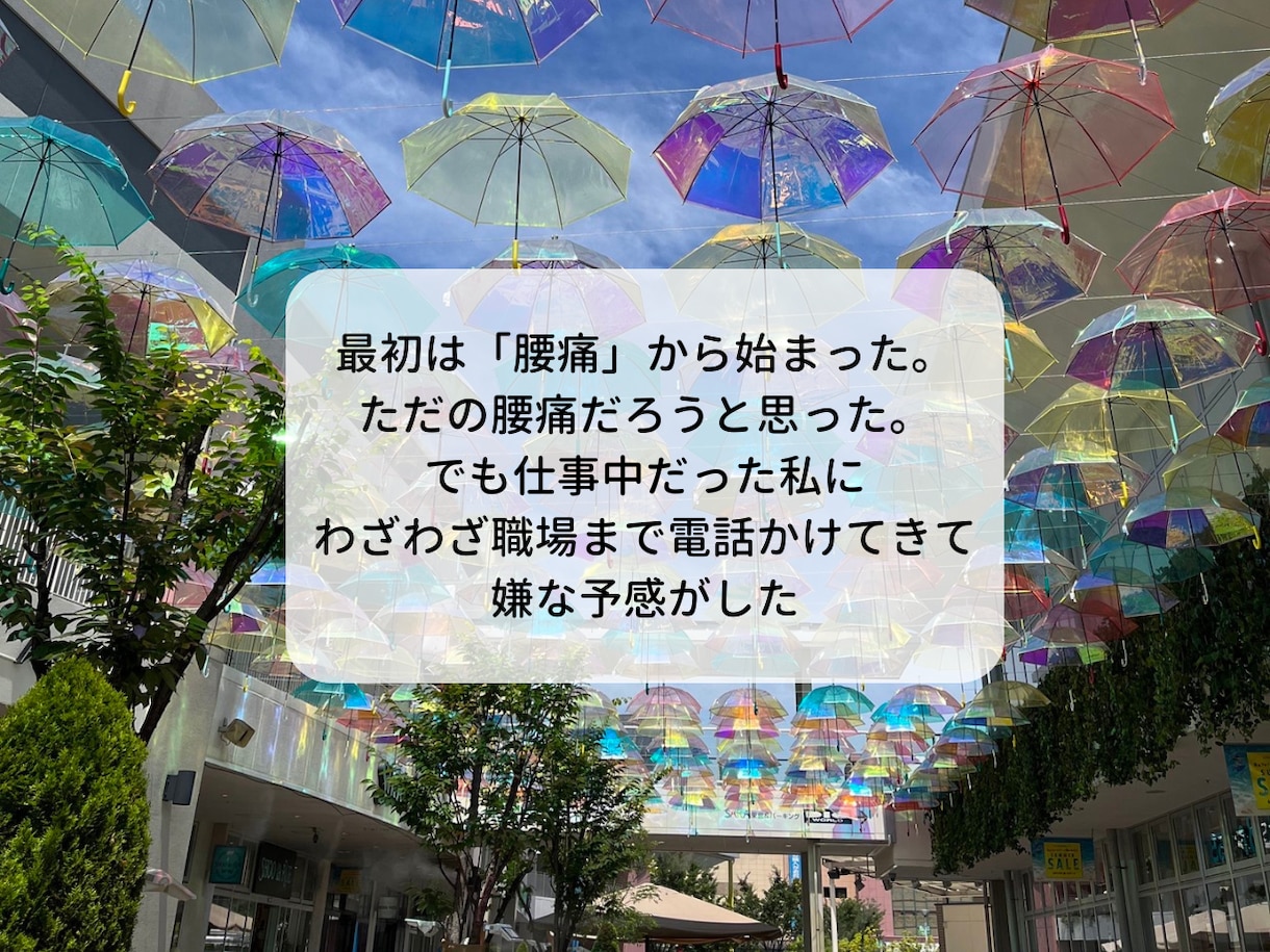 家族の闘病を経験した看護師があなたの辛さを聴きます 20〜40代子育て世代の看病の孤独や弱音を優しく受け止めます イメージ2