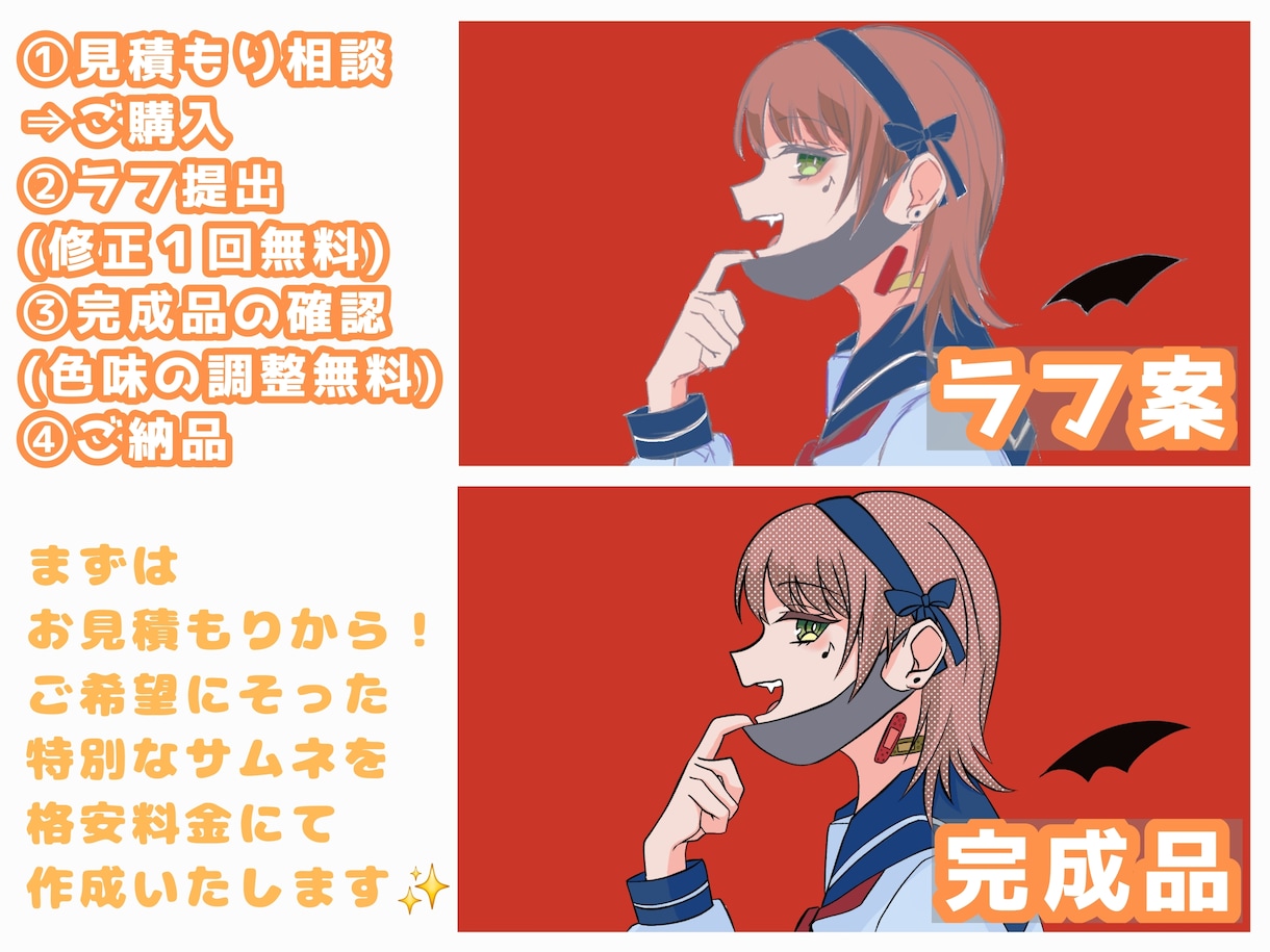 歌ってみたサムネイラスト作成します 丁寧な対応と高品質なイラストを格安でお作りします！ イメージ2