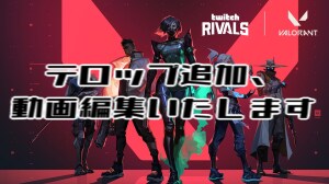 動画テロップ編集いたします 迅速、丁寧に対応します！ご要望もお聞かせください！ イメージ1