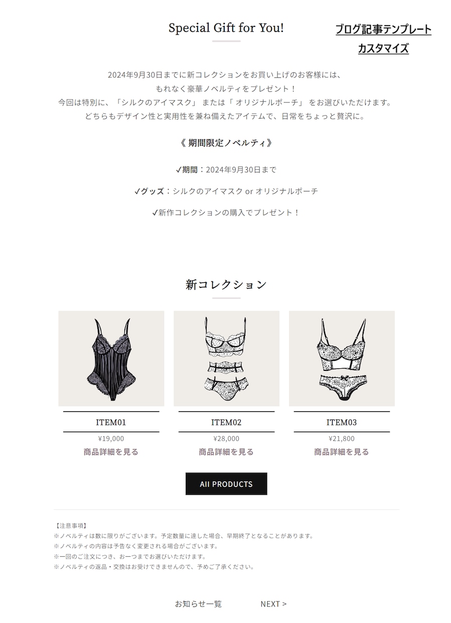 Shopify追加機能を実装します CRM/お気に入り/レビュー/マーケティング機能etc. イメージ4