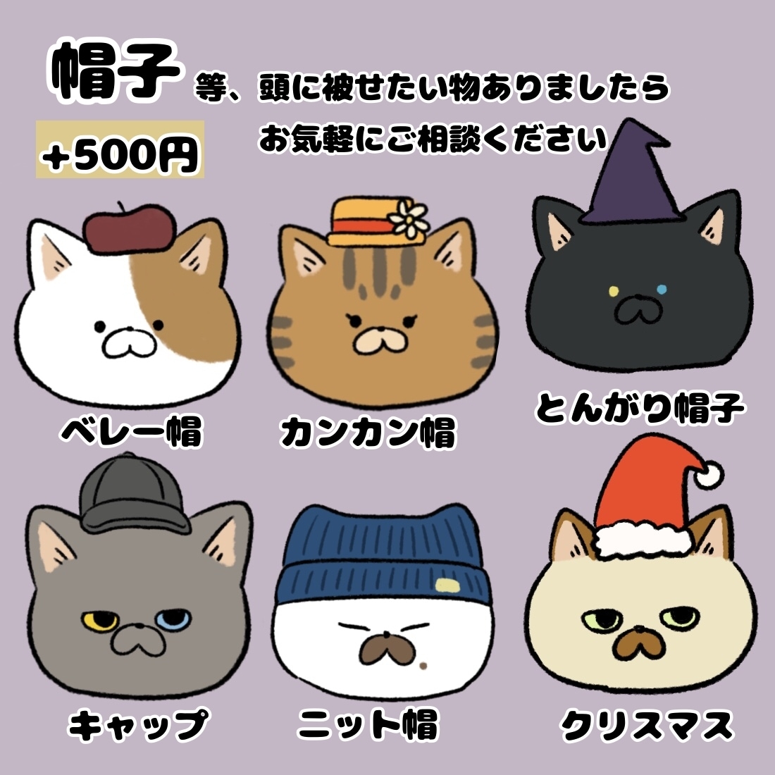 シュールでゆるっとかわいい猫さん描きます 愛猫さんをデフォルメにしてアイコンにしてみませんか？ イメージ5