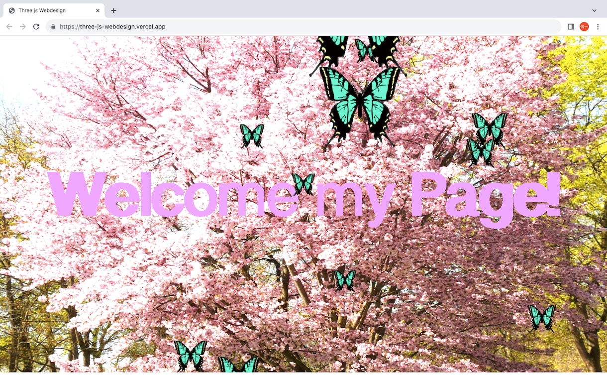 Three.jsで蝶が舞うようなサイト制作します Three.jsで蝶が画面を飛んでいるようなサイト作ります。 イメージ2