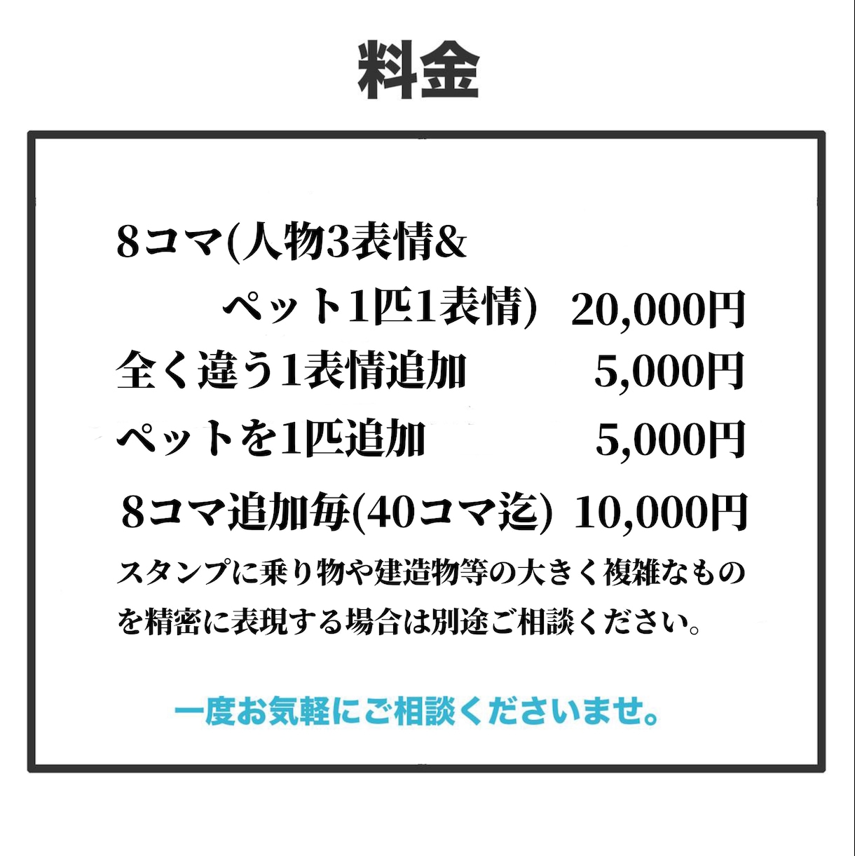 犬猫ペットとツーショットLINEスタンプ作ります ネタに！自慢に！可愛い愛犬・愛猫がLINEで想いを届けます！ イメージ7