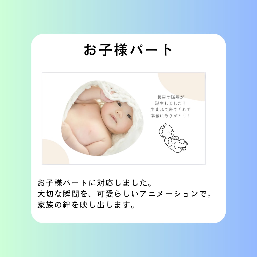 結婚式プロフィールムービー❗️テンプレご提供します iPhone/スマホ/PCで簡単ムービー作成！-kimono イメージ6