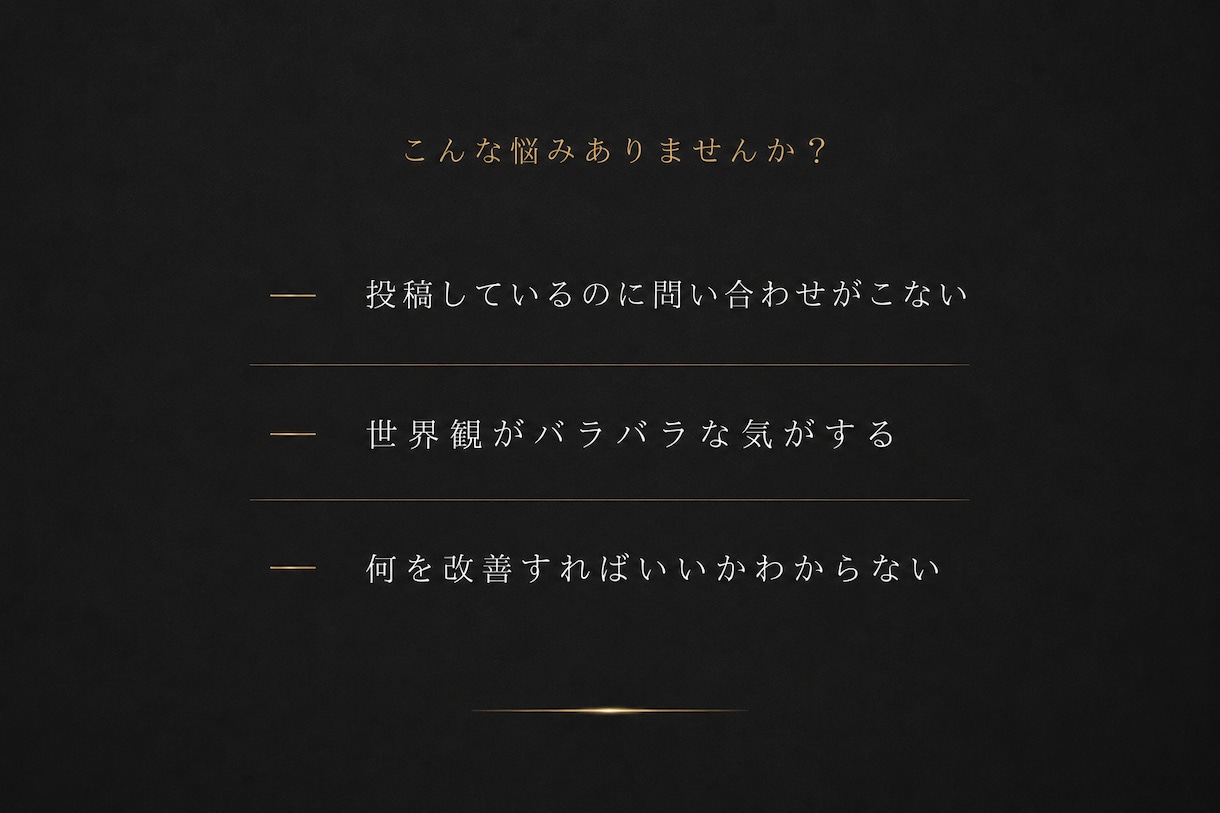 インスタで仕事が来ない原因を動画で解説します あなたのInstagram画面を録画し、問い合わせ改善提案 イメージ2