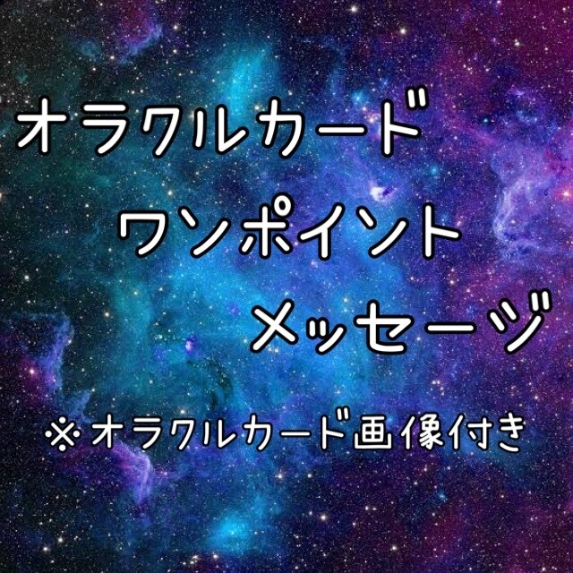 今まで解決されなかった貴女の悩みが解決します ジャンル問わず全てのお悩みに対応しております イメージ2
