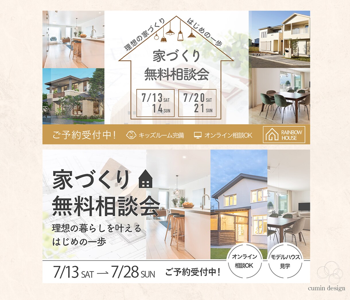 売上・集客をサポート！高品質な画像作成いたします スタイリッシュで思わず目を惹くWEB画像、お任せください！ イメージ5