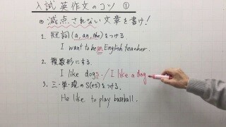 高校受験英語を教えます 高校受験英語の勉強法から過去問解説まで任せてください！ イメージ3